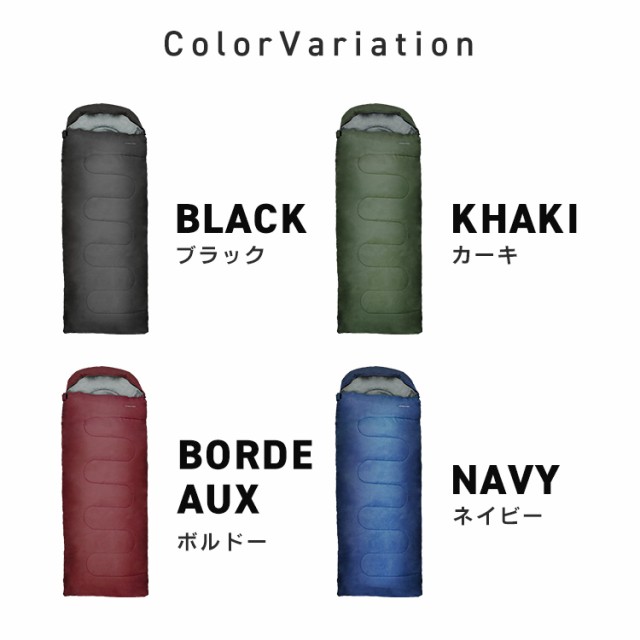 寝袋 シュラフ 洗える 耐寒温度-12℃ 連結可能 フード付き 収納袋付き 全4色 コンパクト 登山 アウトドア 防災 封筒型 マミー型 シュラフ