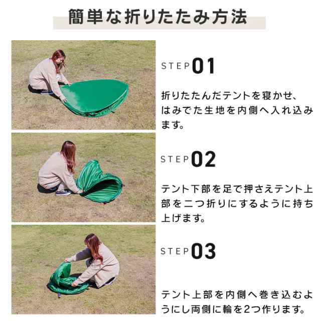 楽天市場】テント ワンタッチ ポップアップテント ワンタッチ