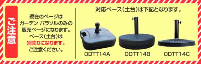 ガーデンパラソル 270 スチール パラソル 大型 ビーチパラソル