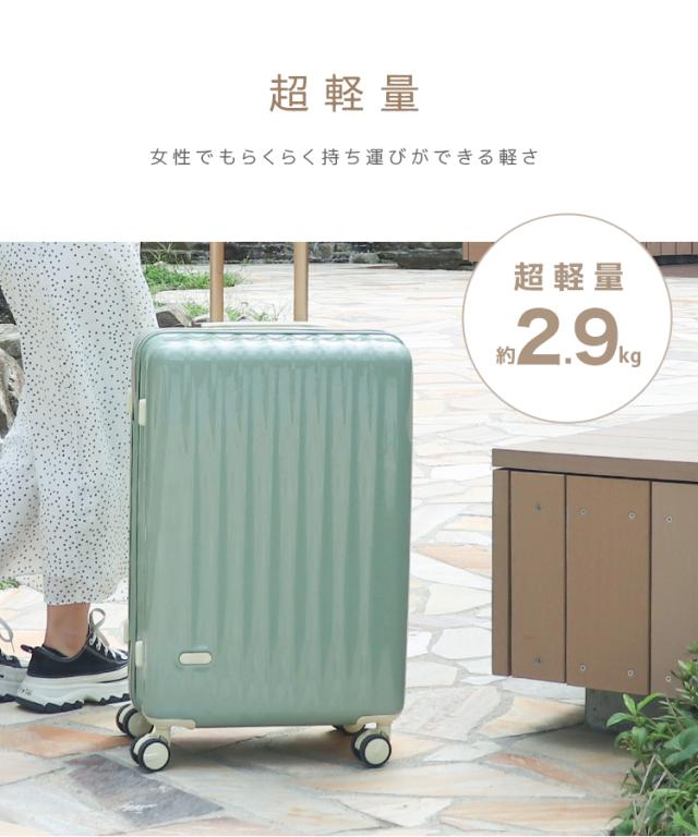 スーツケース 機内持ち込み Sサイズ おしゃれ 可愛い 軽量 小型 39L