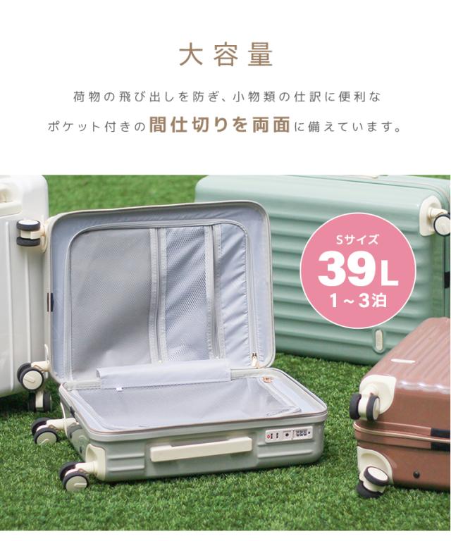 migrant スーツケース ピンク 67ℓ
