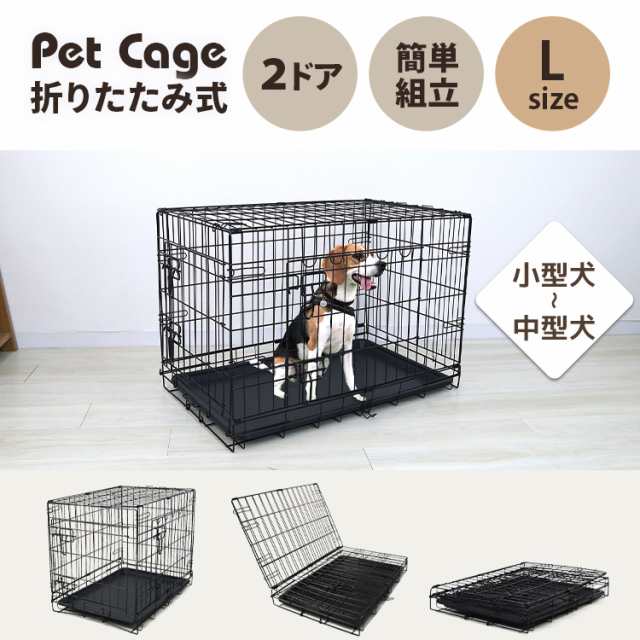 ペットケージ 折りたたみ 中型犬用 ペット ケージ ペットゲージ 折りたたみ 犬 ケージ 小屋 サークル ゲージ 猫 サークルケージ キャットケージ  室内 犬小屋 室内用 屋内用 ネコ ねこ 猫小屋 安いの通販はau PAY マーケット - CLASSORT/クラソート | au PAY マーケット  ...