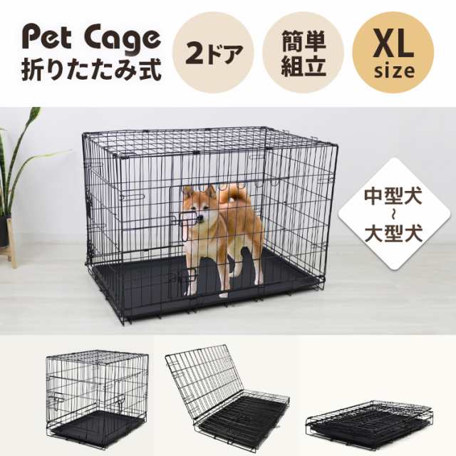 犬 ケージ 折りたたみ 中型犬用 大型犬用 屋根付き 簡単組み立て
