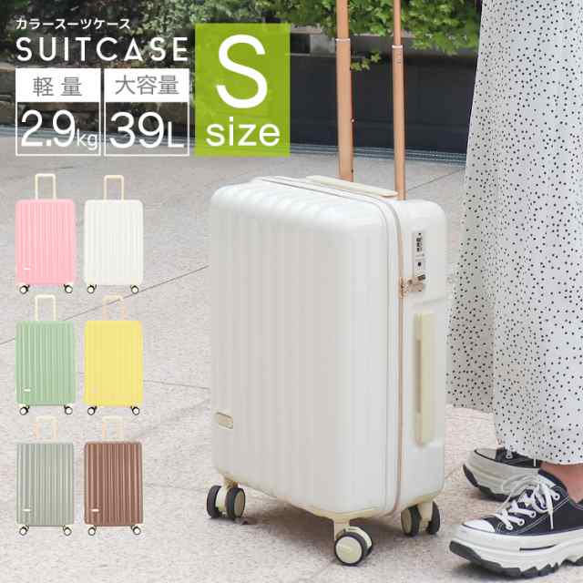 スーツケースLサイズキャ7日~14日大容量超軽量ファスナーsuitcase