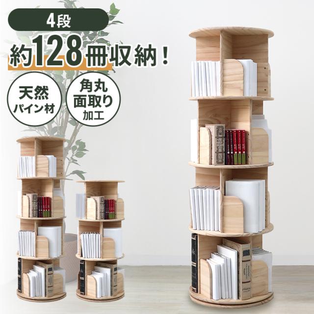 ☆絵本棚☆ ブックシェルフ ブラックチェリー無垢材の本棚 | オープン