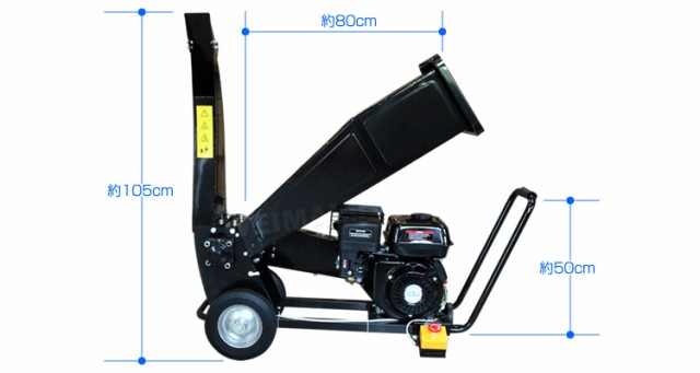 粉砕機 小型 ウッドチッパー 6.5馬力 エンジン式 ガーデンシュレッダー 枝 シュレッダー ウッドチッパー エンジン粉砕機 樹木粉砕機  木材の通販はau PAY マーケット - CLASSORT/クラソート | au PAY マーケット－通販サイト