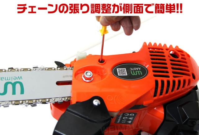 チェーンソー エンジン 小型 10インチ 25cm エンジン