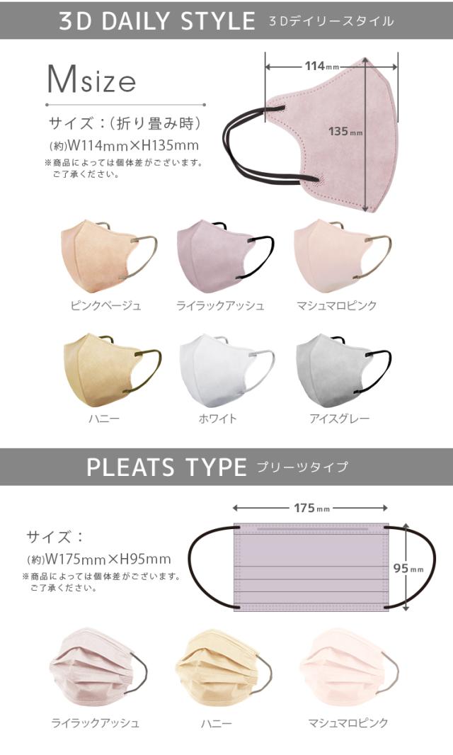 マエケン マスク サイズＬ（普通サイズ） マエケン マスク サイズL（普通サイズ）