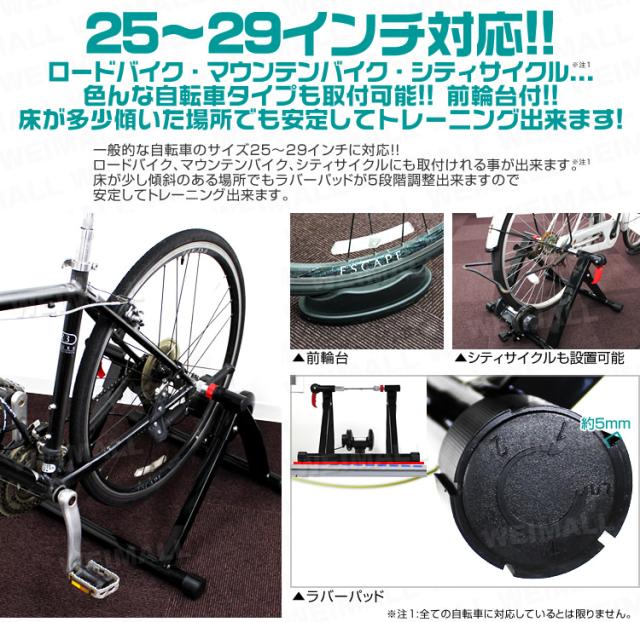 自転車 トレーニング サイクルトレーナー フィットネスフレーム ローラー台 自転車 トレーニング サイクルトレーナー フィットネスフレーム