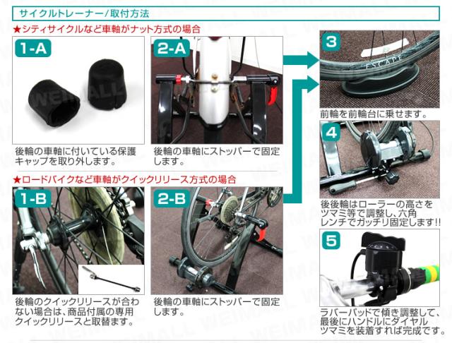 自転車 トレーニング サイクルトレーナー フィットネスフレーム