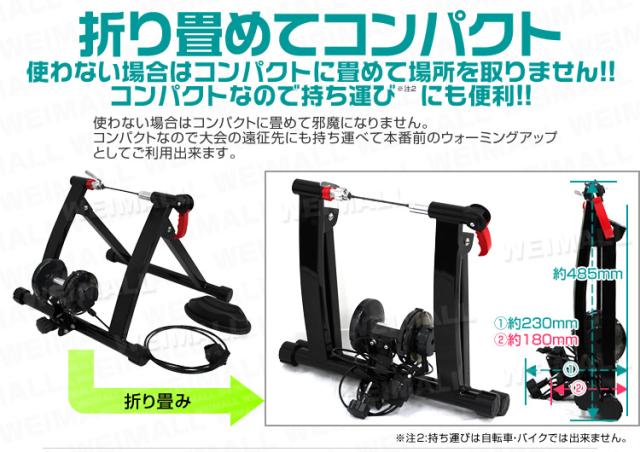 自転車 トレーニング サイクルトレーナー フィットネスフレーム ローラー台 自転車 トレーニング サイクルトレーナー フィットネスフレーム