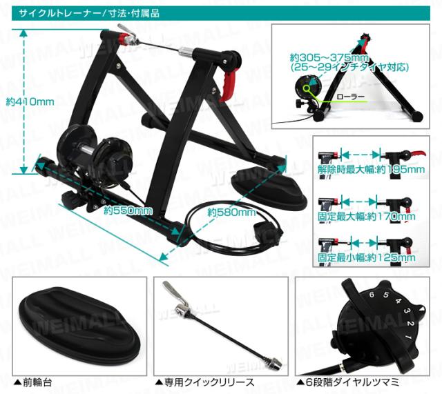 2025年最新海外 自転車 トレーニング フィットネスフレーム サイクルトレーナー アクセサリー