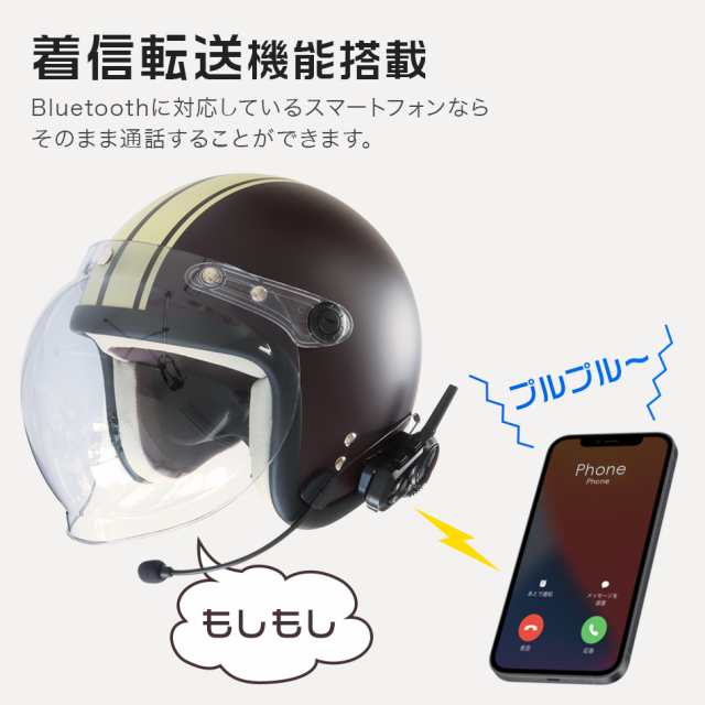 インカム バイク インカム 1台 イヤホンマイク インターコム Bluetooth