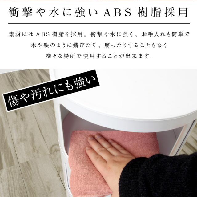 コンポニビリ 3段 前開き リプロダクト サイドテーブル