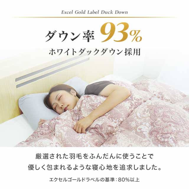 羽毛布団 ダブル 日本製 暖かい ホワイトダックダウン 93％ 暖か 30 ...