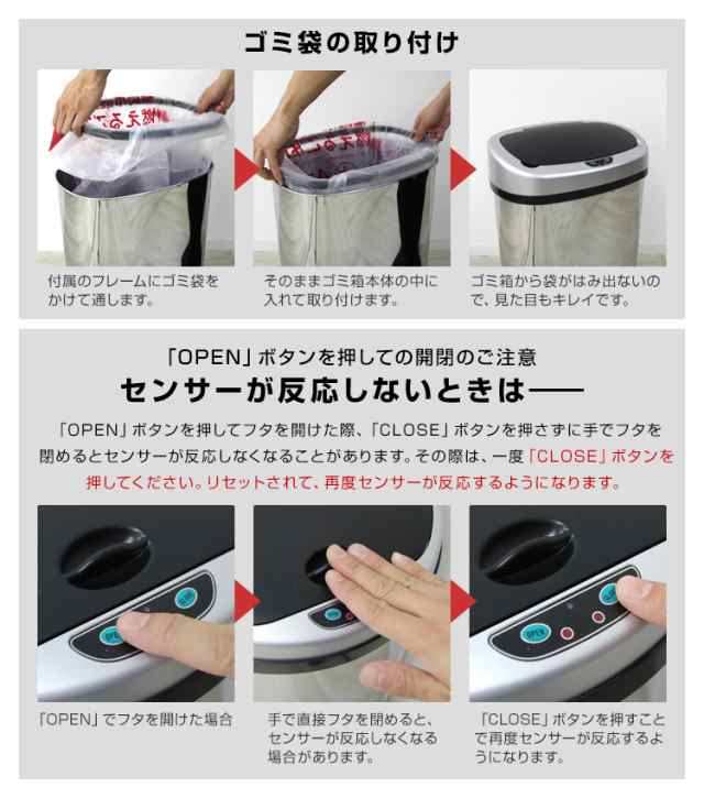 9完成品組立マニュアル付属【2個セット】【人気商品】センサー全自動開閉式 ゴミ箱 大容量45L ホワイト