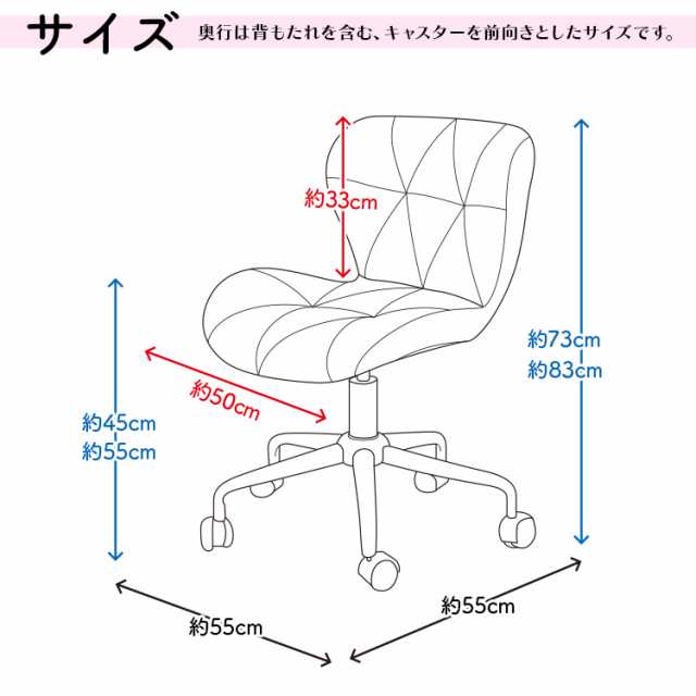 オフィスチェア デスクチェア コーデュロイ おしゃれ 白 チェア