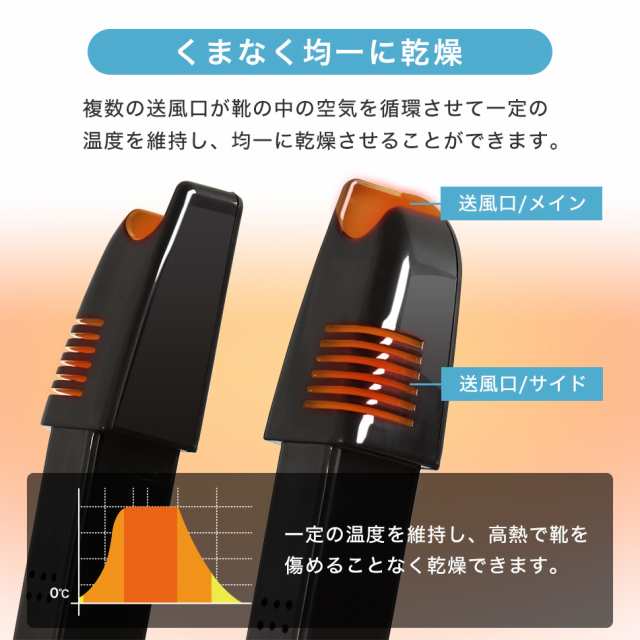 靴乾燥機 くつ乾燥機 シューズドライヤー 靴 くつ 乾燥 乾かす 消臭 脱臭 機能 オゾン イオン タイマー 除菌 靴 シューズ スニーカー  ブの通販はau PAY マーケット - CLASSORT/クラソート | au PAY マーケット－通販サイト