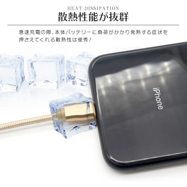 iphone 充電 ケーブル 3本セット アイフォン 充電ケーブル