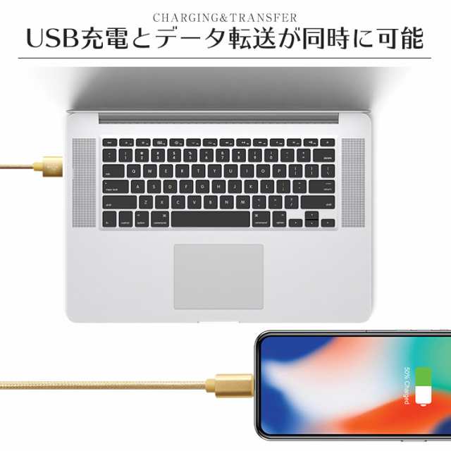 iphone 充電 ケーブル 3本セット アイフォン 充電ケーブル iphone 充電 ケーブル 3本セット アイフォン 充電ケーブル