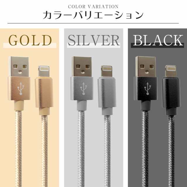 iPhone 充電ケーブル 3本セット 長さ 1.5m 1m 0.5m 急速充電 3本 コード 急速充電 断線防止 iPhone14 13 12 se2 iPhone11 iPad XS Max XR 各種対応 15日保証