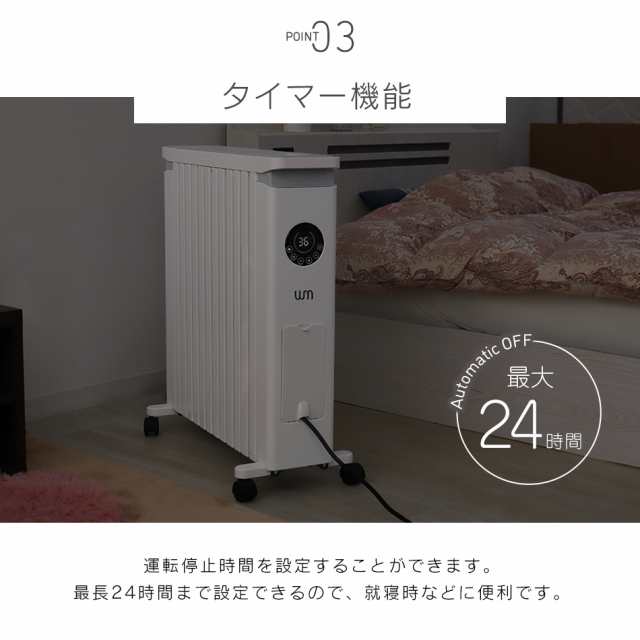 オイルヒーター 省エネ 11枚フィン リモコン付 暖房 エコモード タイマースマホ/家電/カメラ