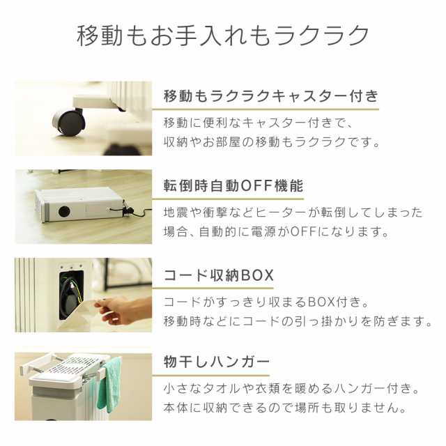 オイルヒーター 10畳 暖房器具 ヒーター 省エネ 12枚フィン 8畳〜10畳