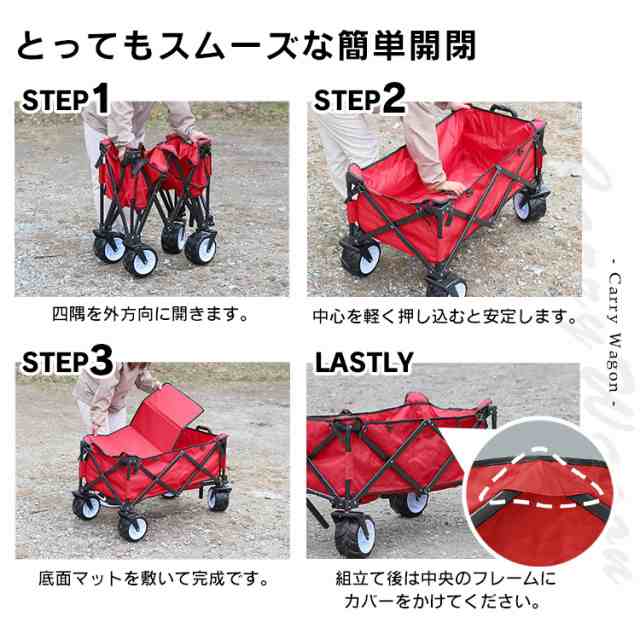 キャリーワゴン キャリーカート 折りたたみ 折り畳み 大型軽量 大容量「Red」 楽天市場】【】アウトドアワゴン キャリーワゴン キャリーカート
