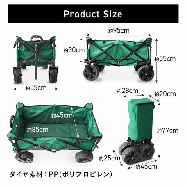 キャリーワゴン キャリーカート 折りたたみ 4輪 耐荷重100kg キャリーワゴン 大型タイヤ アウトドア ワゴン ワイド タイヤ マルチキャリー  コンパクト 折り畳み レジャーカート ノーパンクタイヤ カート アウトドアカート キャンプ 送料無料 MERMONT WEIMALLの通販はau ...