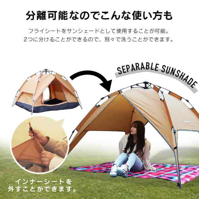 DOD かわゆ サンシェード