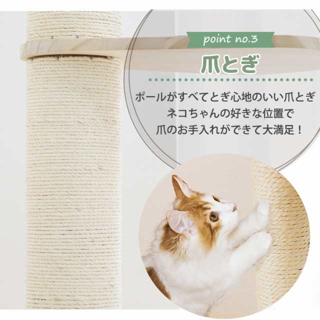 キャットタワー 突っ張り 宇宙船 ボウル 安全 滑り止め付き 爪とぎ 猫 タワー キャットツインタワー クリアボール ねこタワー スリム 猫の通販はau  PAY マーケット CLASSORT/クラソート au PAY マーケット－通販サイト