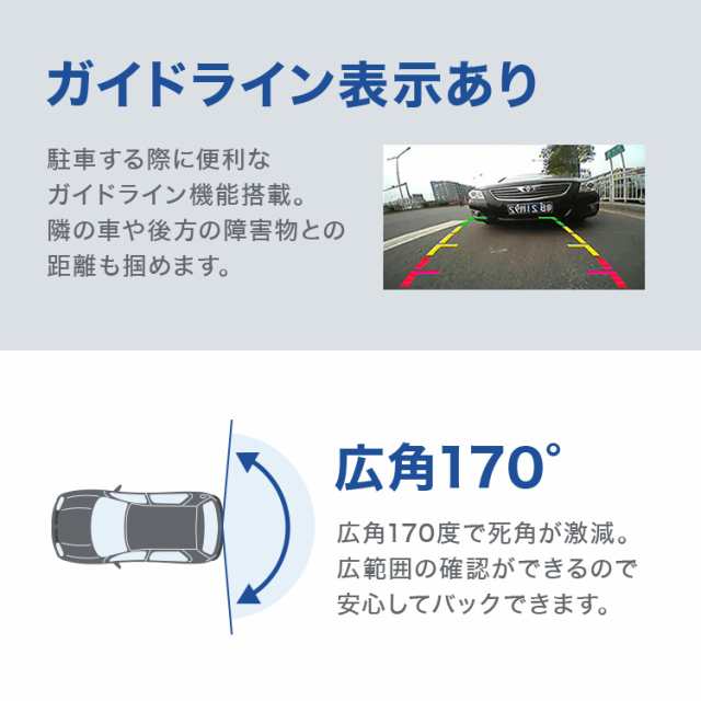 バックカメラ 小型 防水 CCD 車載カメラ リアカメラ 広角170度 CCDバックカメラ 角度調整可能 車載バックカメラ ガイドライン付き  CCDの通販はau PAY マーケット - CLASSORT/クラソート | au PAY マーケット－通販サイト