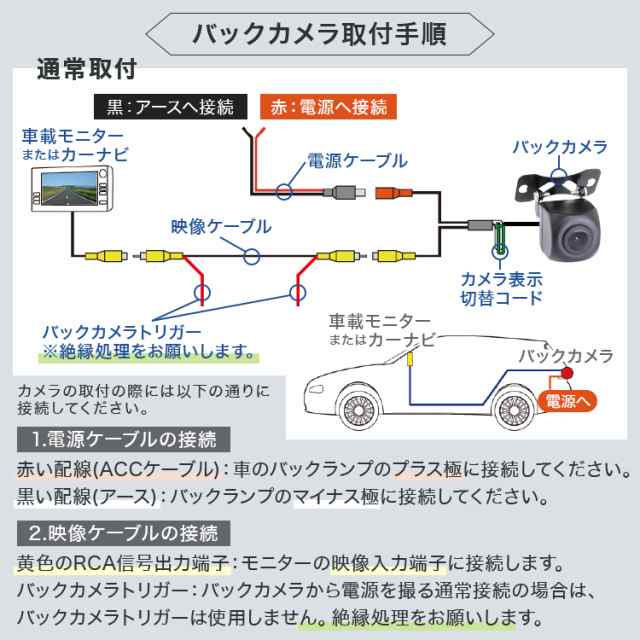 バックカメラ 小型 防水 CCD 車載カメラ リアカメラ 広角170度 CCDバックカメラ 角度調整可能 車載バックカメラ ガイドライン付き  CCDの通販はau PAY マーケット - CLASSORT/クラソート | au PAY マーケット－通販サイト