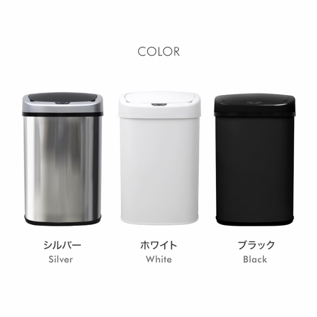 ゴミ箱 自動開閉 本体 48L 対応ゴミ袋 45L ふた付き 大型 タッチレス