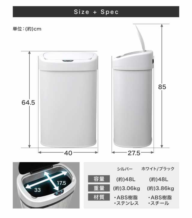 ゴミ箱 自動開閉 本体 48L 対応ゴミ袋 45L ふた付き 大型 タッチレス ...