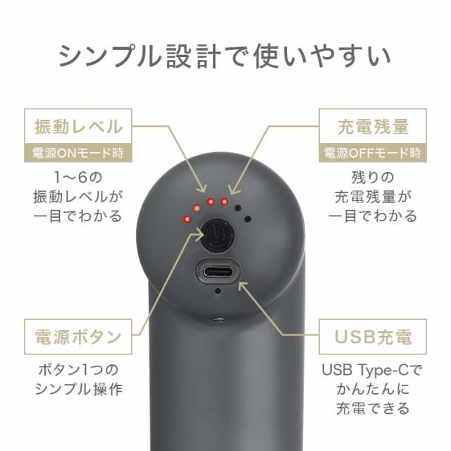 筋膜ガン 小型 軽量 静音 マッサージ ガン 6段階調節 アタッチメント4種類 マッサージ機 充電式 ハンディ 全身ケア 小型筋膜リリース 健｜au  PAY マーケット