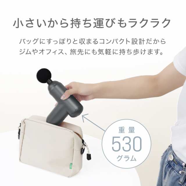 筋膜ガン 小型 軽量 静音 マッサージ ガン 6段階調節 アタッチメント4種類 マッサージ機 充電式 ハンディ 全身ケア 小型筋膜リリース  健の通販はau PAY マーケット - CLASSORT/クラソート | au PAY マーケット－通販サイト