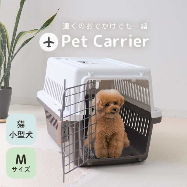 ペットキャリー キャリーケース M ペットキャリーケース 犬 猫 小動物