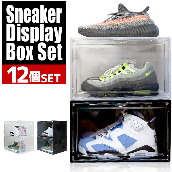 シューズボックス スニーカーケース ボックス 12個セット コレクション 楽天市場】【12個セット】 横型 シューズボックス スニーカー