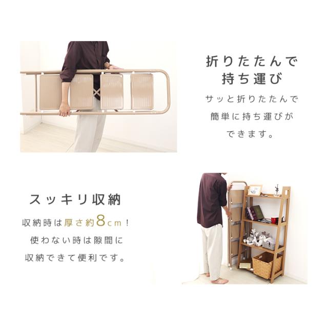 踏み台 折りたたみ 4段 脚立 ステップ台 おしゃれ ステップチェア 敬老の日 頑丈 折りたたみステップ ディスプレイラック 棚 収納 鉄 ステップスツール はしご 梯子 丈夫 ステップ 大掃除 洗車台 可愛い 送料無料の通販は