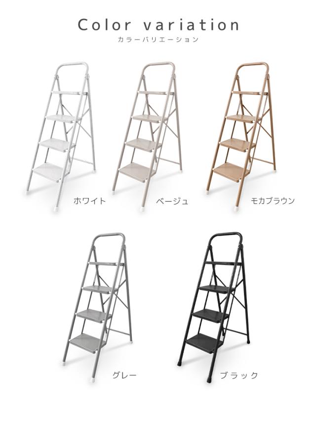 踏み台 折りたたみ 4段 脚立 ステップ台 おしゃれ ステップチェア 敬老の日 頑丈 折りたたみステップ ディスプレイラック 棚 収納 鉄 ステップスツール はしご 梯子 丈夫 ステップ 大掃除 洗車台 可愛い 送料無料の通販は