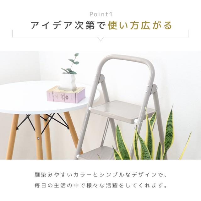 踏み台 折りたたみ 4段 脚立 ステップ台 おしゃれ ステップチェア 敬老の日 頑丈 折りたたみステップ ディスプレイラック 棚 収納 鉄 ステップスツール はしご 梯子 丈夫 ステップ 大掃除 洗車台 可愛い 送料無料の通販は