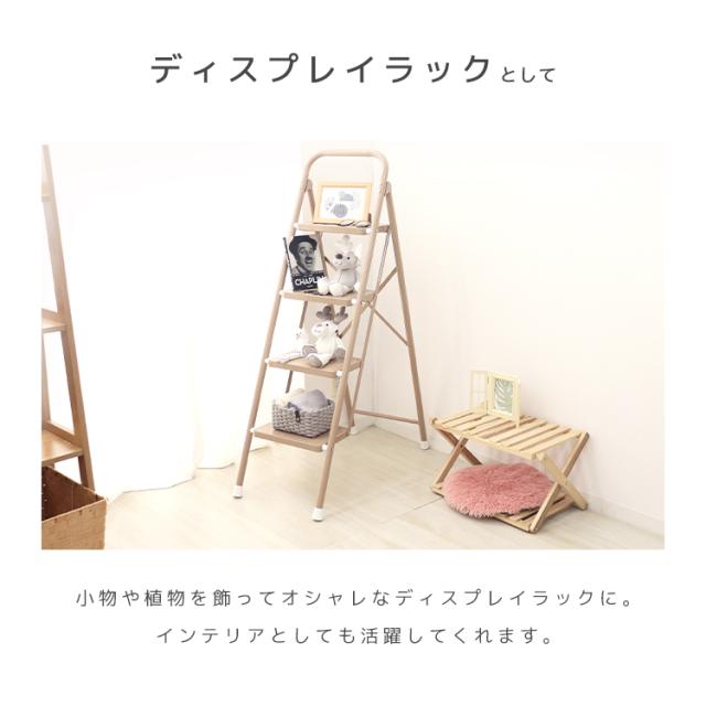 踏み台 折りたたみ 4段 脚立 ステップ台 おしゃれ ステップチェア 敬老の日 頑丈 折りたたみステップ ディスプレイラック 棚 収納 鉄 ステップスツール はしご 梯子 丈夫 ステップ 大掃除 洗車台 可愛い 送料無料の通販は