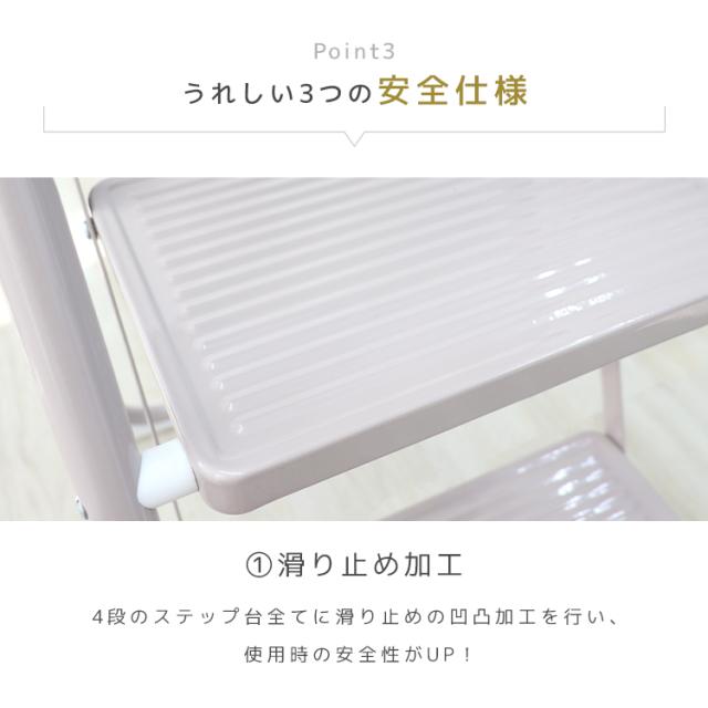 踏み台 折りたたみ 4段 脚立 ステップ台 おしゃれ ステップチェア 敬老の日 頑丈 折りたたみステップ ディスプレイラック 棚 収納 鉄 ステップスツール はしご 梯子 丈夫 ステップ 大掃除 洗車台 可愛い 送料無料の通販は