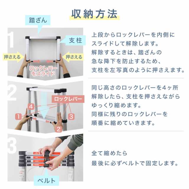 はしご 伸縮 脚立 5段 折りたたみ アルミ 軽量 1.3m 137cm 59cm 耐荷重150kg 本体約6.8kg 踏み台 折りたたみ脚立  ステップ台 ステップラの通販はau PAY マーケット CLASSORT/クラソート au PAY マーケット－通販サイト