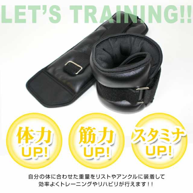 売品 2キロのリストウエイト | www.pro13.pnp.gov.ph