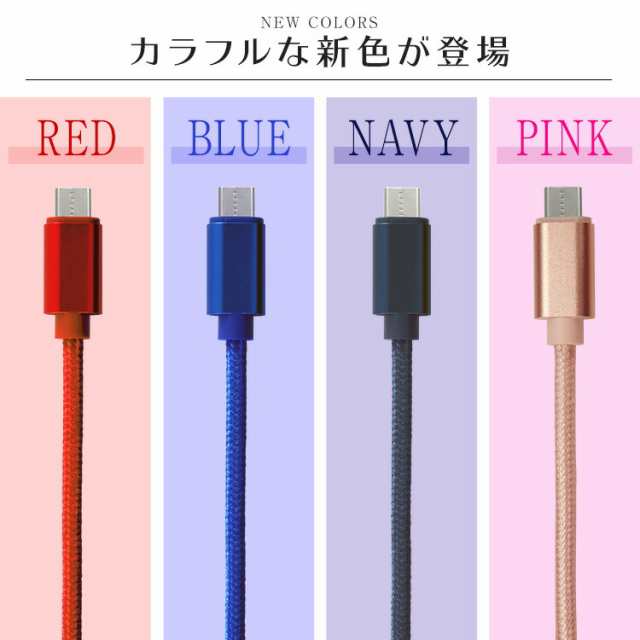 USB Type-C ケーブル Type-C 3m USB 充電ケーブル タイプC C端子