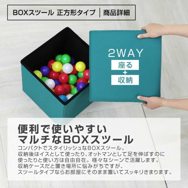 収納 スツール おしゃれ 折りたたみ 収納スツール 収納ボックス フタ