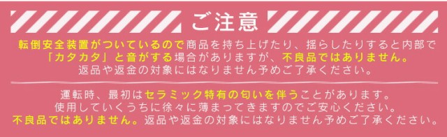 一年保証】ヒーター 人感センサー セラミックヒーター チャイルドロック付き 省エネ 電気ストーブ 足元 速暖 静音 おしゃれ 木目調 フの通販はau  PAY マーケット - CLASSORT/クラソート | au PAY マーケット－通販サイト