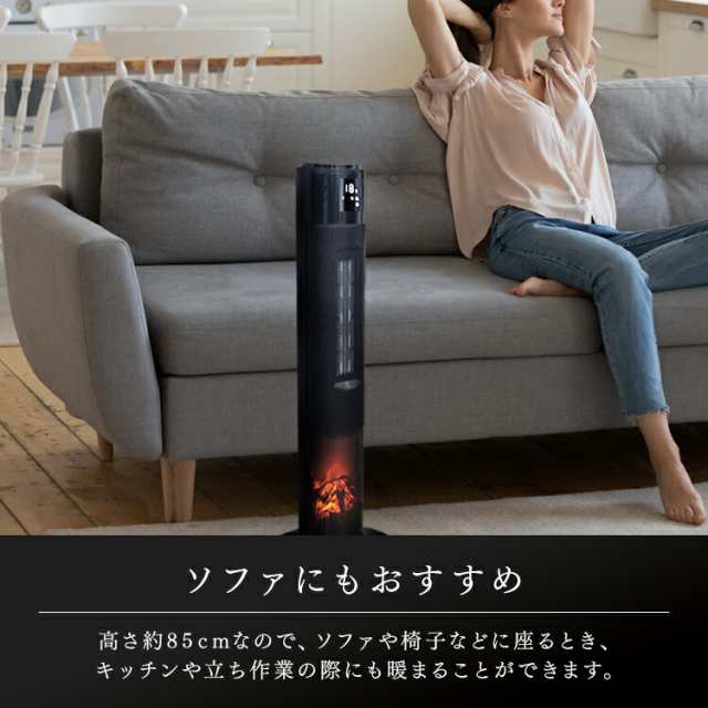 暖炉型ファンヒーター セラミックヒーター おしゃれ タワー